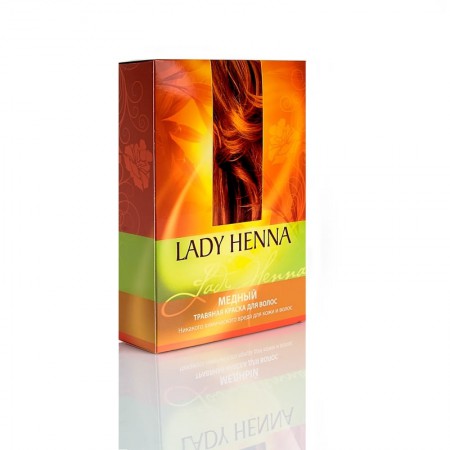 Травяная краска для волос Медная 100 г Леди Хенна Lady Henna