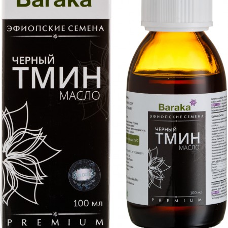 Масло черного тмина Эфиопские семена 100 мл Барака (Baraka)