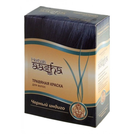 Травяная краска для волос Черный Индиго, Ааша Хербалс 60г. Aasha Herbals