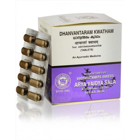 Дханвантарам Кватхам Коттаккал восстановление репродуктивной системы 100 таб. Dhanvantaram Kwatham Kottakkal