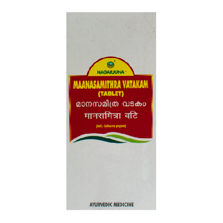 Манасамитра Ватакам Maanasamithra Vatakam Nagarjuna 50 таб
