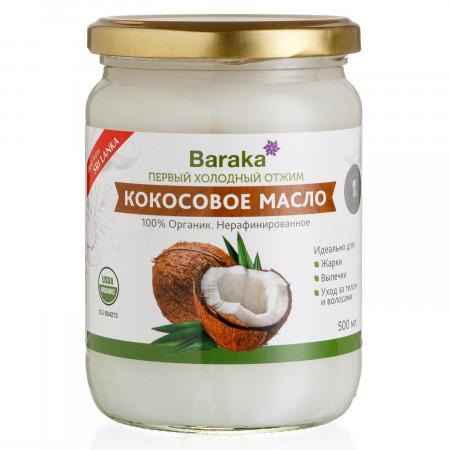 Кокосовое масло Барака Вирджин. Нерафинированное, Органик. 500мл (пищевое) Baraka Organic